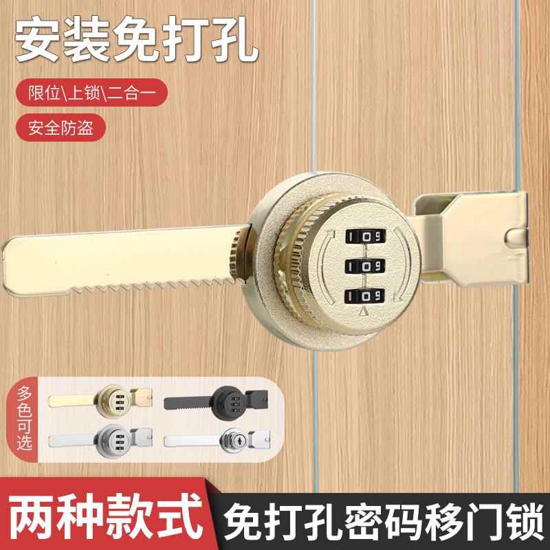 免打孔密码锯齿锁玻璃锁推拉柜门锁展示柜玻璃柜台锁移门锁橱窗锁