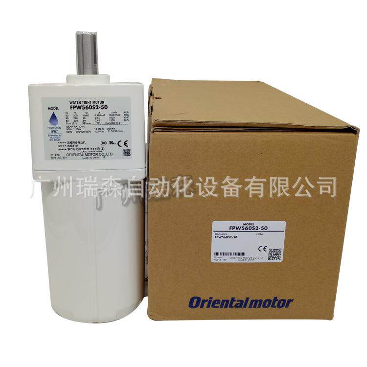 现货防水马达 FPW560S2-50 FPW690S2-9 FPW690S2-7.5 FPW425S2-3