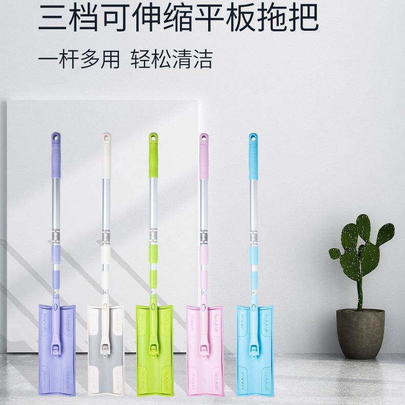 康多多好慷在家58到家可拆卸收伸缩三节平板拖把家政清洁保洁工具
