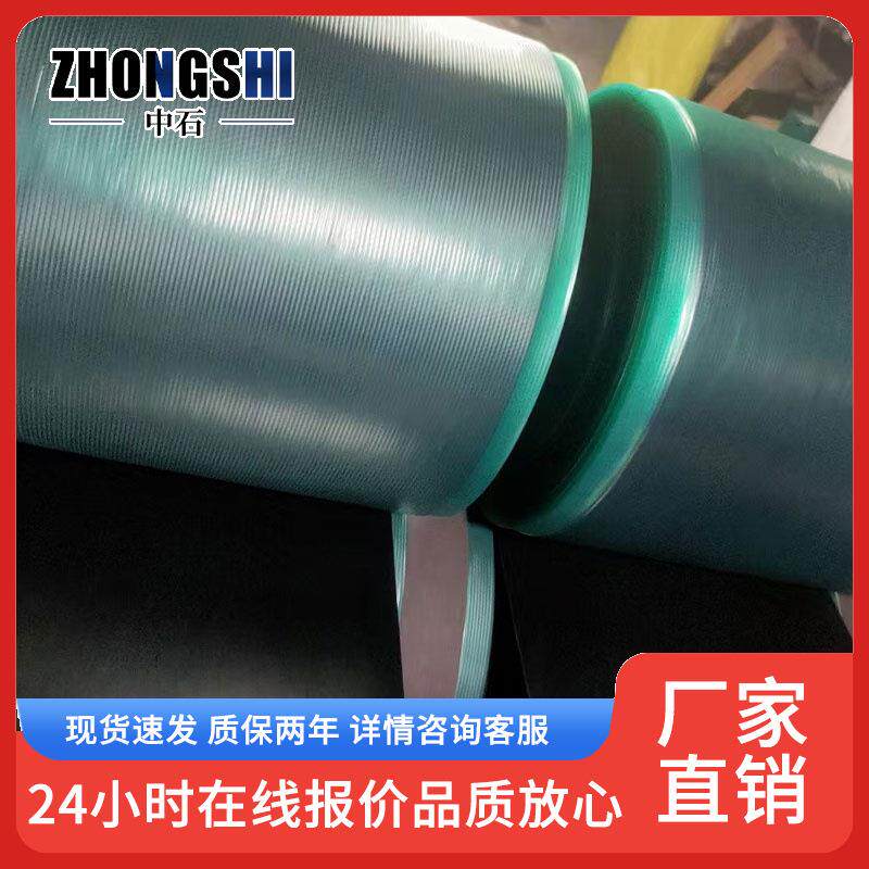 皮带硫化机配套胶浆胶条 耐高温抗撕裂胶条 输送带粘接用胶浆厂家
