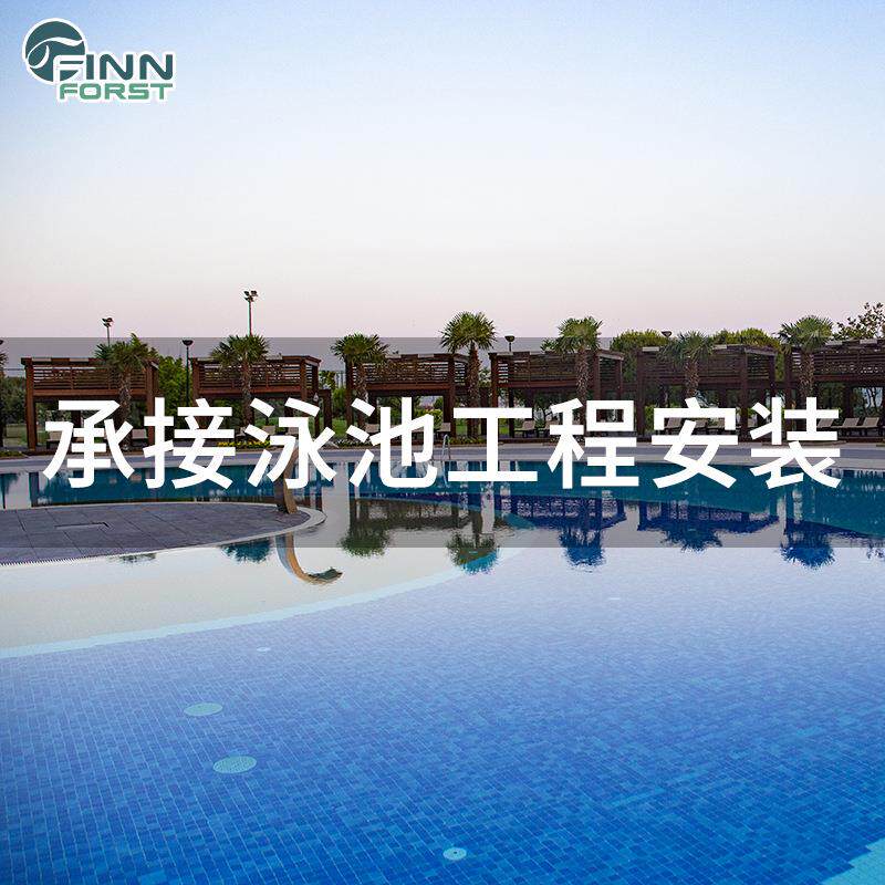 加工承接泳池工程安装 桑拿喷泉设备安装 看工地现场 CAD图纸规划