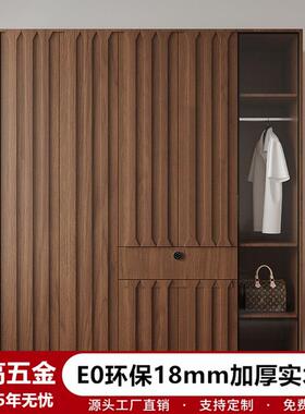 2026简约实木衣柜家用卧室带密码锁衣橱组装对开门E0级柜子