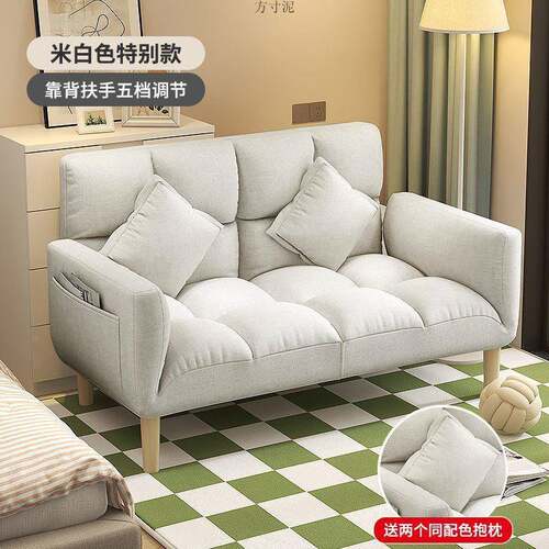 懒人沙发小户型双人榻榻米卧室出租房家用小沙发落地式折叠床两用