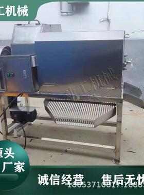 转筒式提子去梗机器电动果梗分离机商用大型阳光玫瑰摘梗机