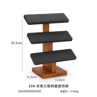 手表架托手表展示架架子收纳架挂支架摆件放置台摆放架置物架家用