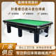厂家供应扑食者日进斗金台球桌商用台球桌标准型台球桌设备批发