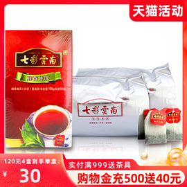 七彩云南庆丰祥普洱熟茶醇香，普洱袋泡茶100g50袋办公室商务茶叶