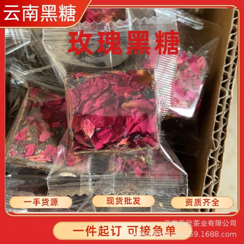 云南黑糖小包装方块红枣糖桂花糖甘蔗老姜糖生姜红糖散装独立包装