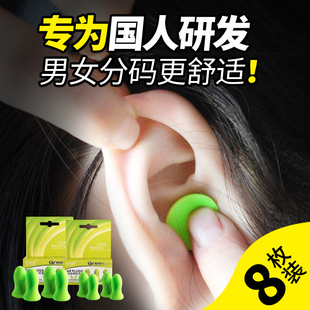 舒耳客隔音耳塞防噪音睡眠用男女士宿舍小号睡觉防呼噜声