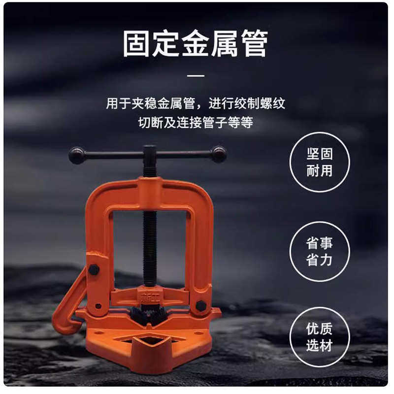 新工重型台虎钳三角架压力龙门钳固定镀锌水管台钳管子夹具工作台,五金/工具,管子钳,淘宝优惠券,粉丝福利购,淘宝优惠卷
