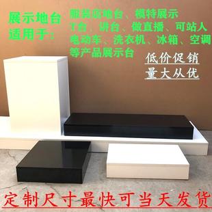 品特站台展木质服装店地台长新方形橱模窗婚纱展柜底座免烤漆示台