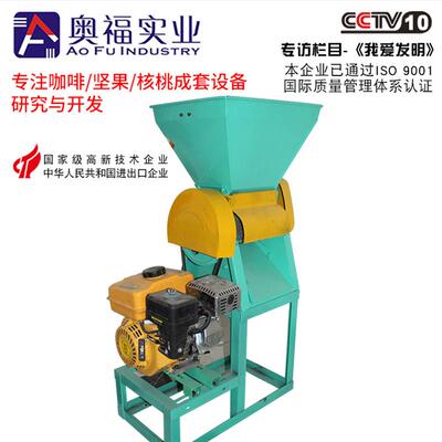 150-800kgh咖啡脱皮机汽油机动力款不含分级筛厂家直供去皮机