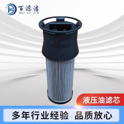 农业机械液压油滤芯87708150SH52271农机纽荷兰液压油过滤器厂家