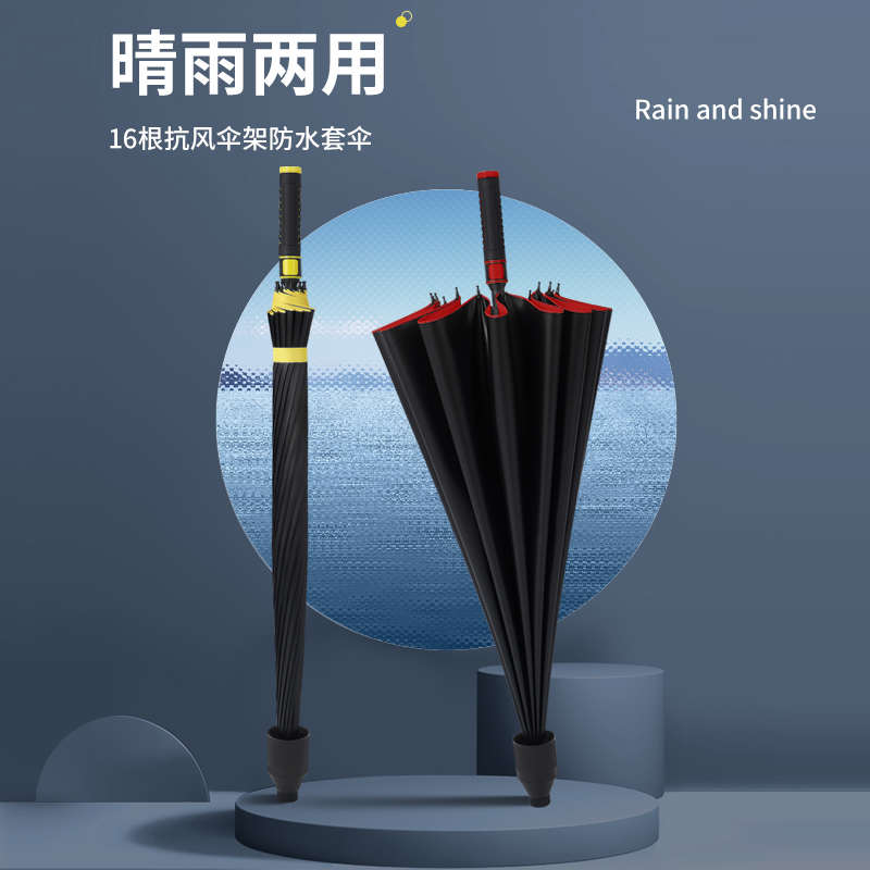 24骨超大16骨双人雨伞商务直柄汽车加固暴风伞加粗黑胶长柄自动伞