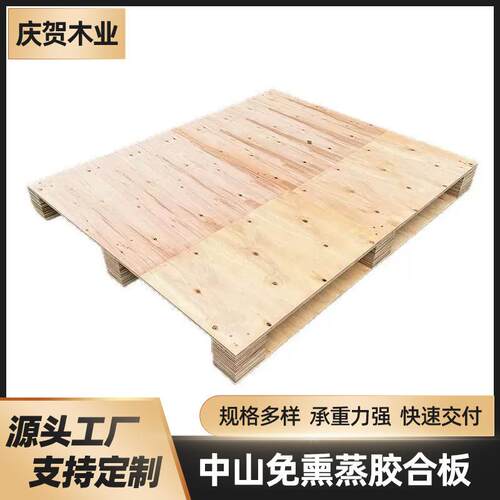 中山实木卡板托盘现货免熏蒸木托盘仓库周转消毒