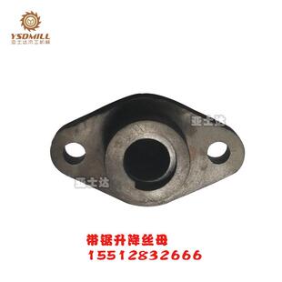 3210 3210A 适用机型MJ329 木工带锯机配件升降丝母现货