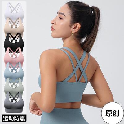 Women 5 Padded Seamless Breathable Criss Cross Bra Ultra