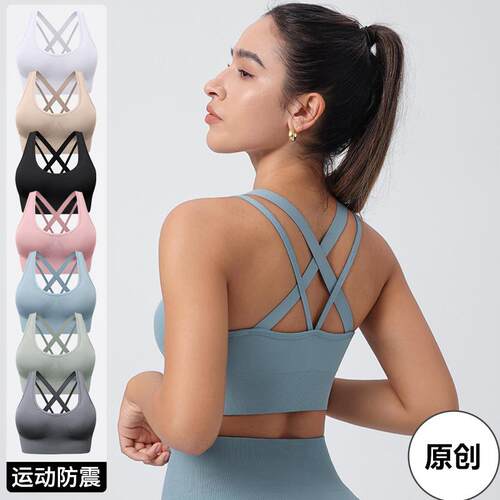Women Impact Bra Adjustable Cross Back Straps Support Busts