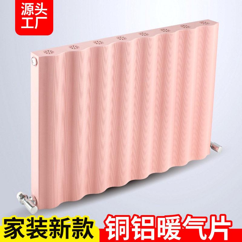 家用装饰艺术暖气片新款铜铝复合散热器图像彩印免费设计源头工厂