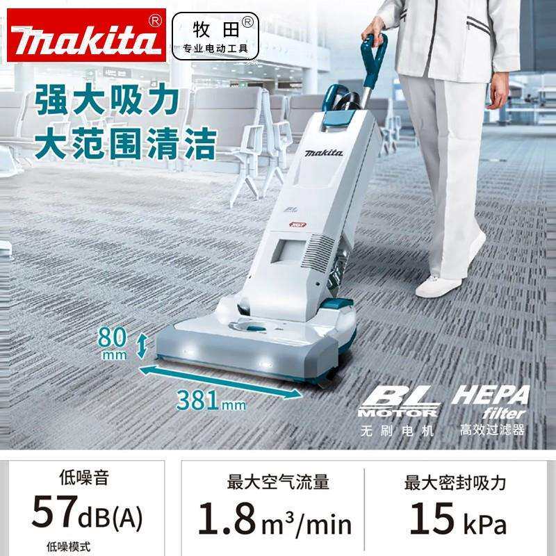 牧田Makita吸尘器充电式背负式吸尘机VC010G电动工具日常吸尘