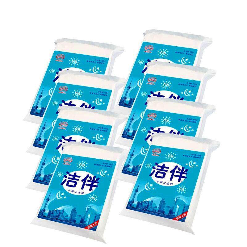 洁伴平板卫生纸刀纸卫生纸草纸460克8包家用檫卫生纸结伴正品促销