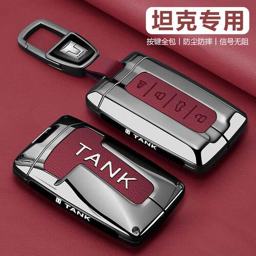 新坦克300钥匙套400/700壳500hi4t扣新款TANK三百高档男士金属壳