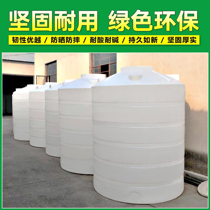 加厚大容量PE塑料储水塔1/3/5/10吨桶滚塑桶蓄水罐塑料水箱储水桶