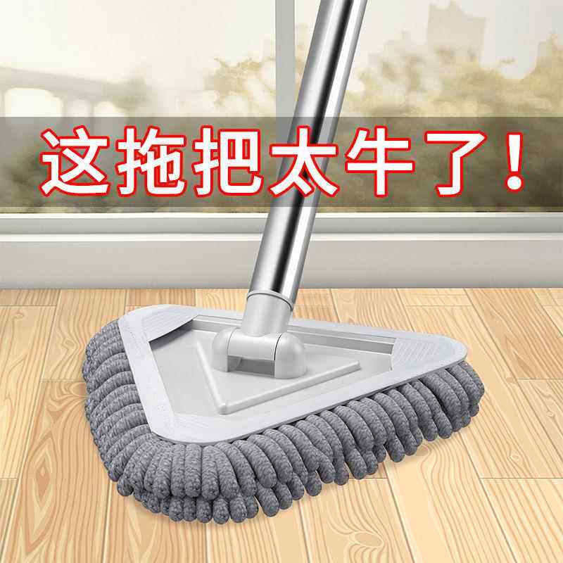 2021年新款多功能拖把墙面拖地神器三角形屋顶擦伸缩平板除尘万能