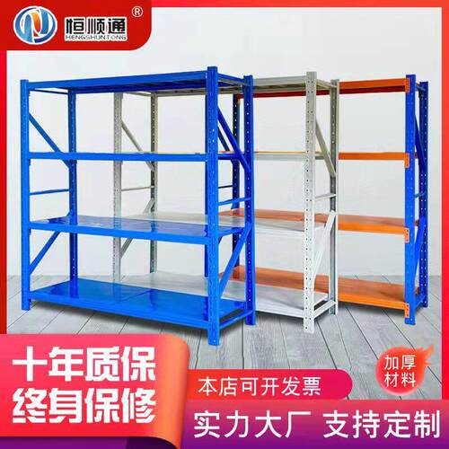 仓储仓库货架快递加厚置物架菜鸟驿站储物架库房杂物间多层展示架