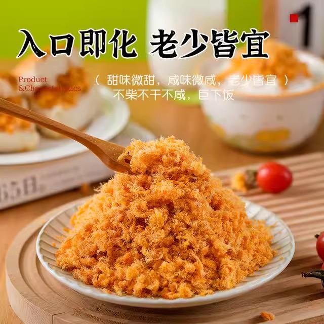 厂家活动】痴痴吃金丝2号肉松商用原味肉粉松寿司饭团烘焙手抓饼