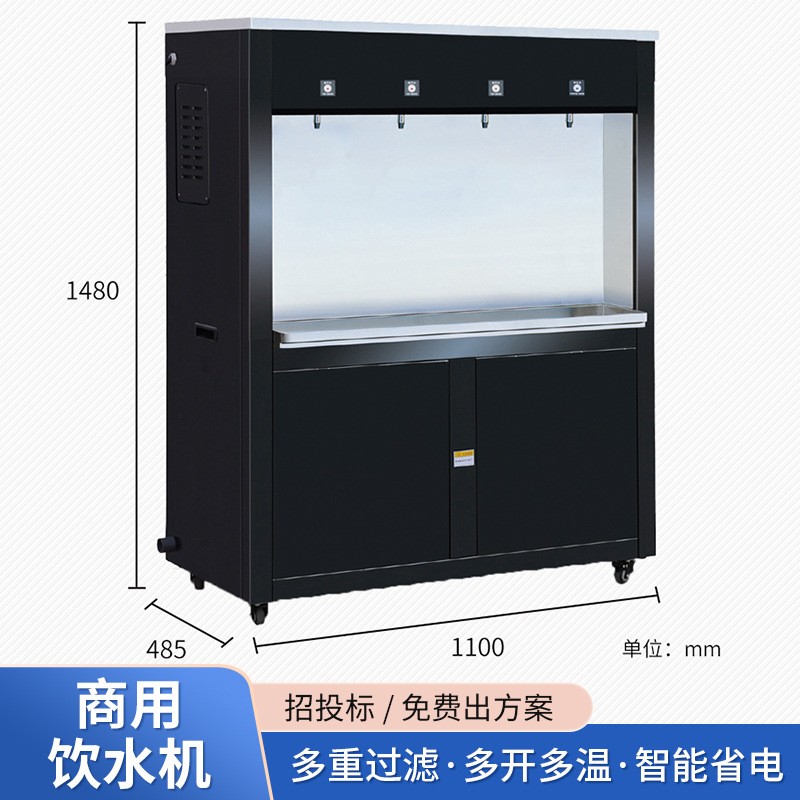 校饮水平台节223能大容量直饮水机开器器不锈水钢烧园水校园饮水