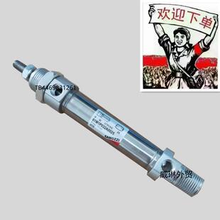 康茂盛camozzi气缸27U/24N2A20/25A010 24N2A20A02524N2A20A040