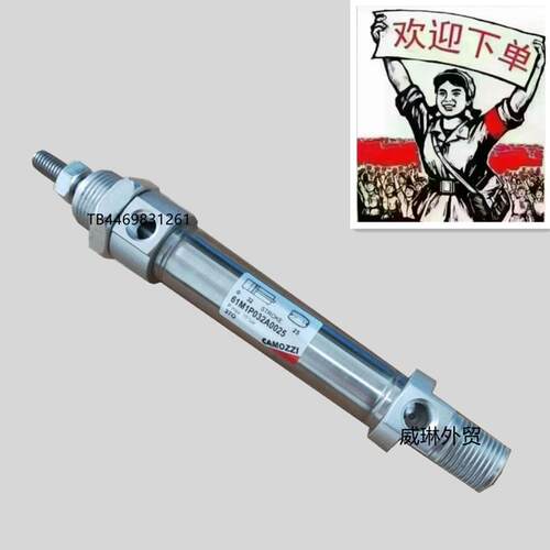 康茂盛camozzi气缸27U/24N2A20/25A010 24N2A20A02524N2A20A040