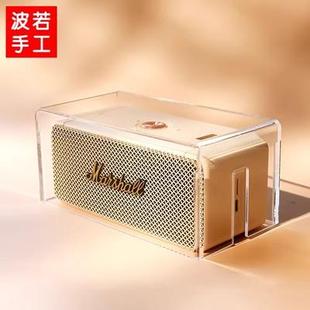 马歇尔EMBERTON罩马歇尔Stanmore Ⅱ 防尘罩音响保护套透明亚克力