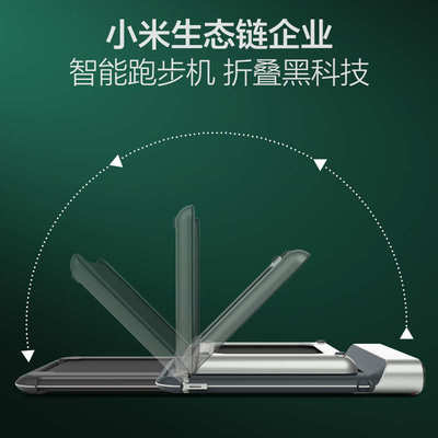 walkingpad室内r1跑步机可折叠小型家机用款室内走步智能健身
