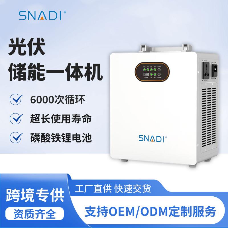跨境1000w储能系统户外电源2度电磷酸铁锂便携式光伏储能一体机