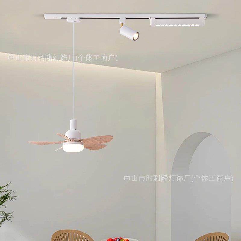 奶油风餐厅轨道灯法式中古原木棉麻民宿吧台卧室书房复古风扇吊灯