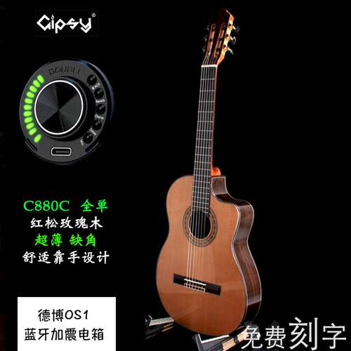 高档Gipsy高端加他震30 36全儿单板古典吉34 32检寸定考试38 39童