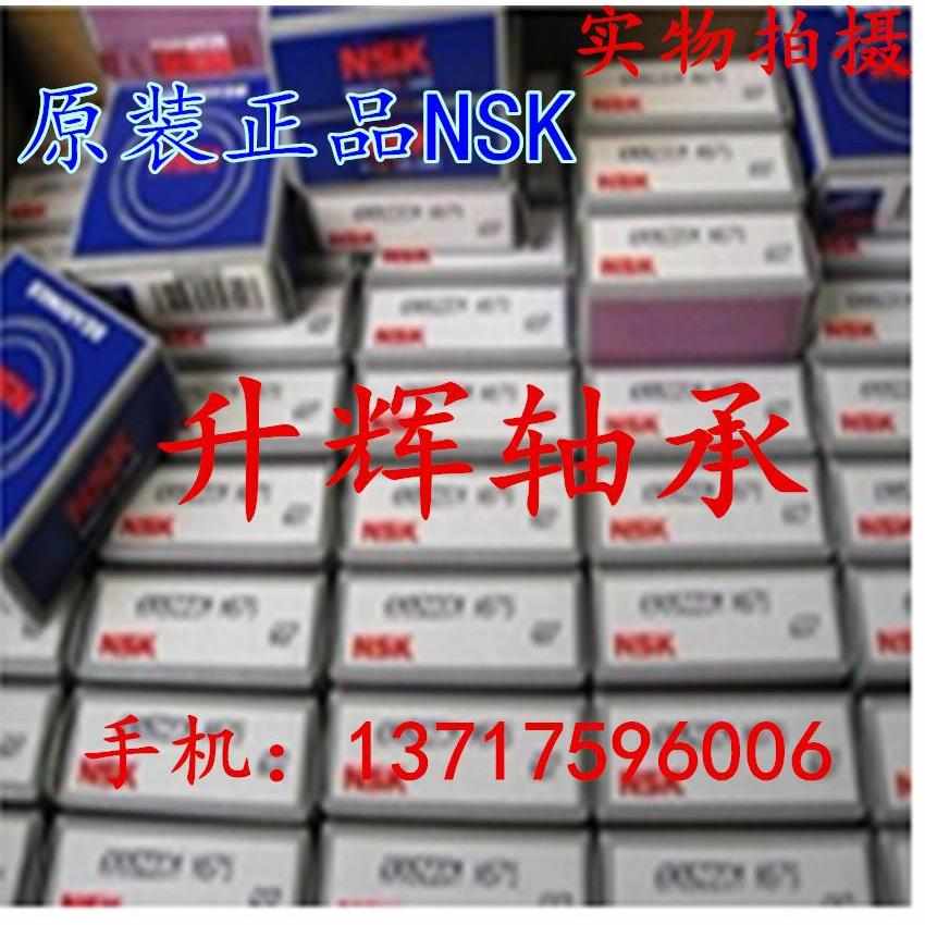 日本原装进口深沟球轴承 6208 ZZ 尺寸：40*80*18mm*