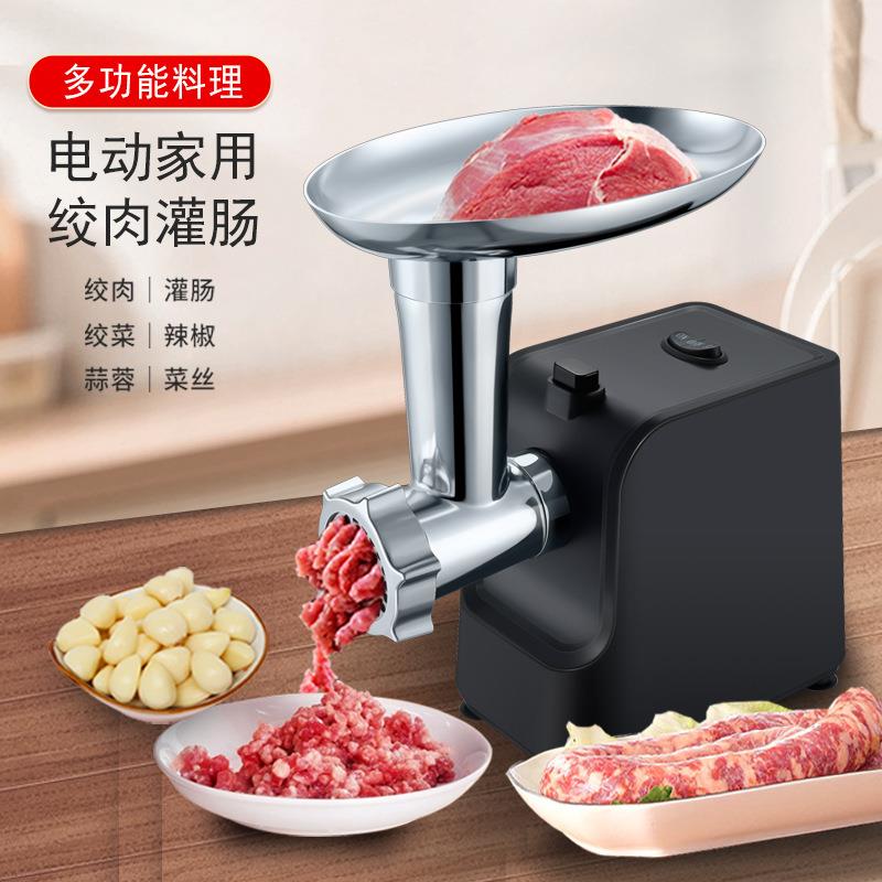 外销英规绞肉碎肉机家用电动搅碎肉机外贸多功能绞肉打蒜泥灌肠机