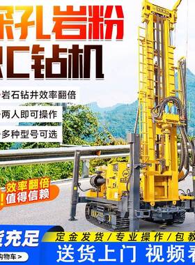 RC500气举反循环钻机环评取岩粉采粉尘取样钻机矿山深孔取样钻机