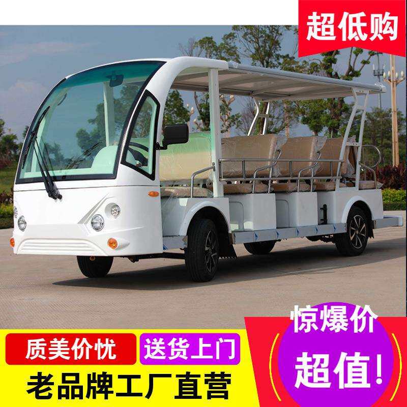 电动观光车14座景区旅游游玩观光车接驳摆渡车11座14座景区观光车
