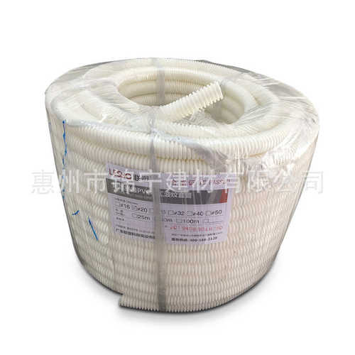 广东联塑PVC电线管阻燃难燃电工套管波纹管16MM-50MM安全防火