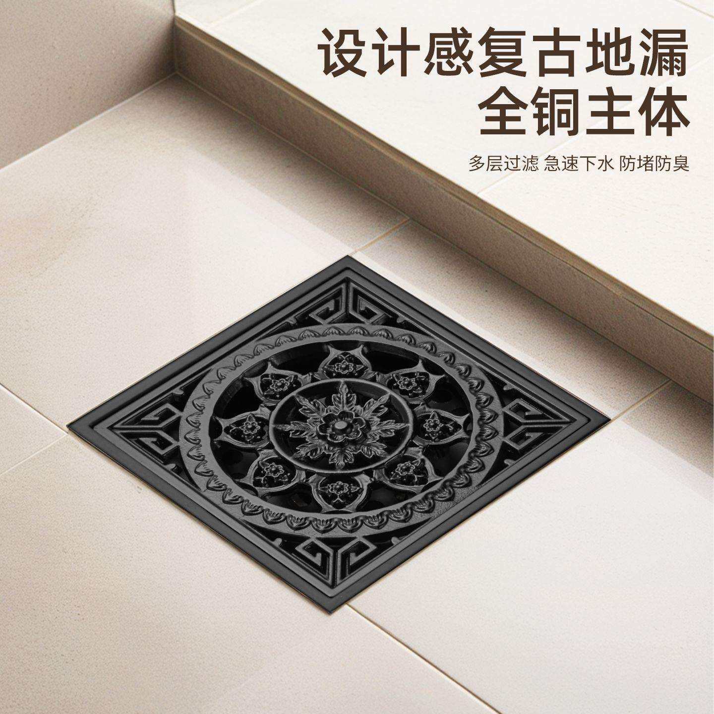 黑色全铜地漏四方地漏防溢水防反味T型铜芯防臭隐形厂家直销