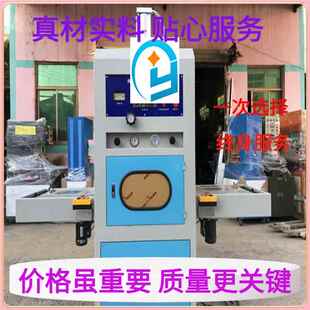 气充嘴焊接机2.8kw-18高周波厂家爬爬高频1热合机00kw自动高周波