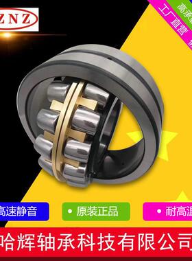 2222机8CA重/W3钢厂破碎滚筒设备三类球面滚GKA子轴承高3承耐高温