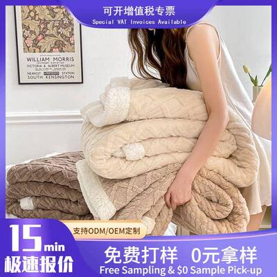沙发专用小被子加厚新款办公室提花羊羔绒毯子塔夫子绒毛毯盖毯