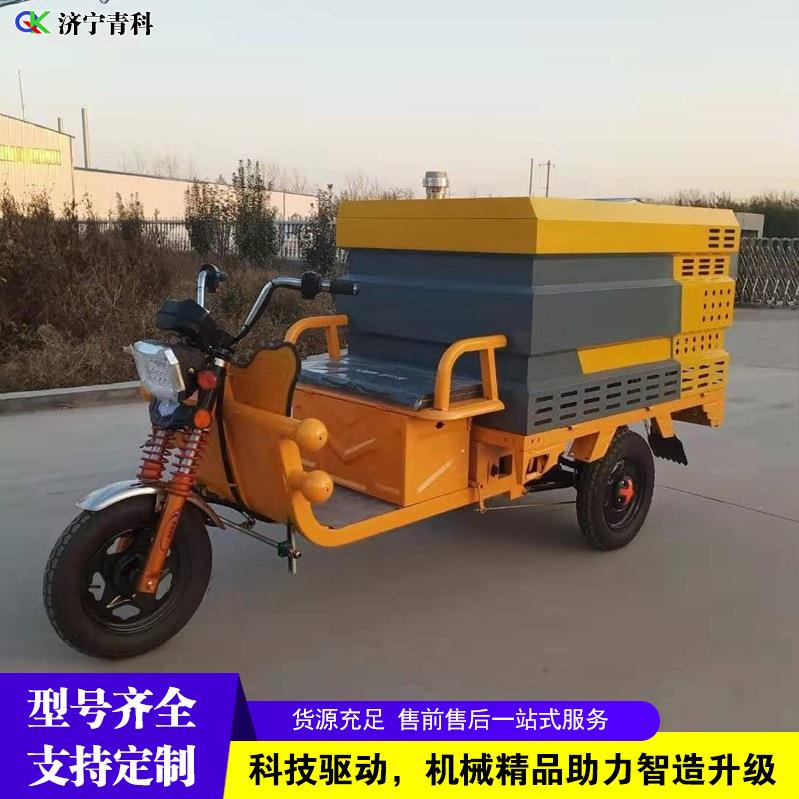 马路养护电动三轮高压清洗车小区物业街道冲洗车环卫洗地洒水车