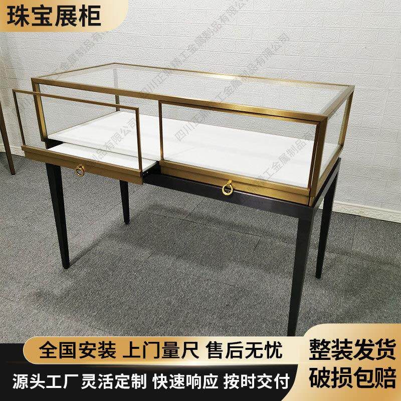 不锈钢珠宝首饰柜展示柜钻石水晶玻璃展柜抽拉饰品陈列柜台专卖柜