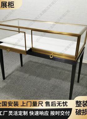 不锈钢珠宝首饰柜展示柜钻石水晶玻璃展柜抽拉饰品陈列柜台专卖柜